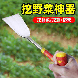 挖野菜的小铲子神器挖蒜挖土挖荠菜除草工具园艺种花拔草户外铁铲