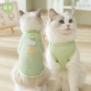 可爱小猫咪衣服夏季薄款防掉毛布偶猫蓝猫英短宠物猫猫背心可牵引