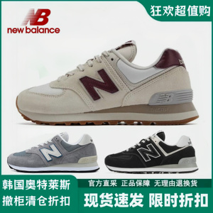 New Balance男女鞋NB574系列厚底老爹鞋运动休闲慢跑鞋WL574RCF