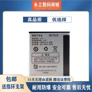 适用OPPO R811电池 oppoR811 R807 X905 A91电池 BLT023 电板