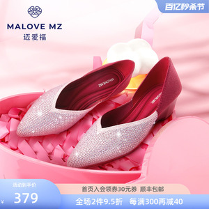 MALOVE MZ王妃鞋新款3.7cm尖头水晶低跟单鞋女职业通勤百搭平底鞋