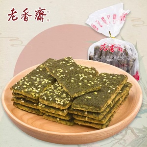 老香斋苔条饼千层酥海苔饼干酥脆咸味传统糕点上海特产零食点心