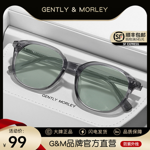 余文乐同款墨镜男士韩版2024新款GM太阳眼镜女高级感舒适开车近视