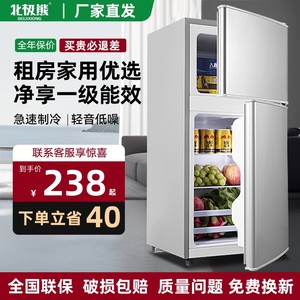 小冰箱家用小型宿舍出租房冷藏冷冻两用双开门电冰箱一级节能省电