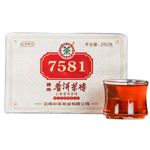 云南普洱茶十大名茶中茶经典唛号7581茶砖陈香熟茶砖茶250g茶叶