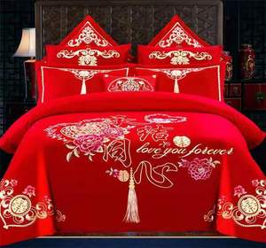 四件套红色系结婚被子喜被纯棉夏季婚床上用品轻奢女方夏天高档