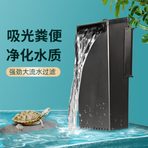 乌龟缸过滤器低水位养龟专用大型过滤泵静音浅水瀑布式替换过滤锦