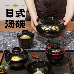日式味增汤碗带盖碗日本小汤盅料理面碗密胺汤碗汁碗日韩商用餐具
