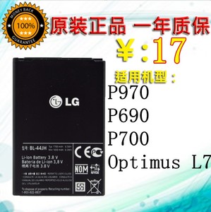 LG P970电池 LG P690 P700 Optimus L7原装电池 BL-44JH手机电池