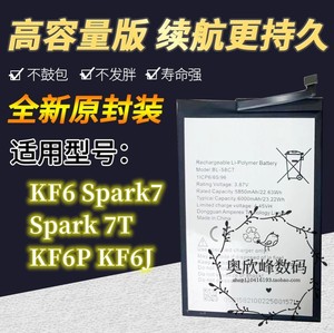 适用传音 TECNO KF6 Spark7 Spark 7T KF6P KF6J BL-58CT手机电池