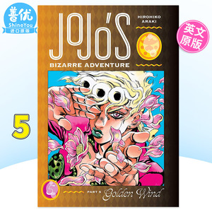 【现货】英文漫画 JoJo的奇妙冒险弟五部黄金之风 JoJo’s Bizarre Adventure: Part 5--Golden Wind, Vol. 5 正版进口书籍