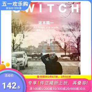 【现货】【单期杂志】 坂本龙一 教授特集SWITCH(日本) 2023年弟07期 7月刊 Vol.41 No.7 特集 坂本龙一 日文原版期刊杂志 摄影