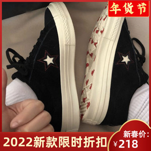 ONE STAR/匡威情人节限定爱心底女鞋低帮男鞋黑色163192C 163193C