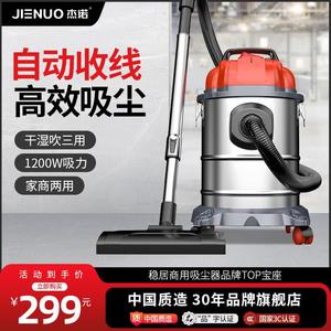 杰诺吸尘器家用大吸力大功率强力小型静音车用手持桶式吸尘机工业