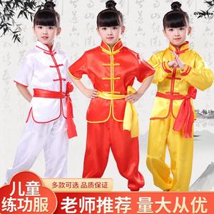 。儿童武术表演服六一太极拳中国功夫龙的传人练功服夏季演出舞蹈