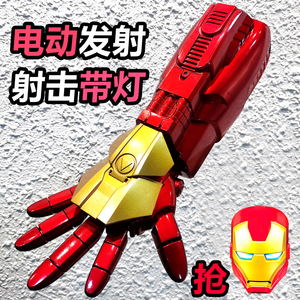 机械手臂玩具金属可穿戴儿童大黄蜂钢铁侠灭霸无限手套盔甲纳米