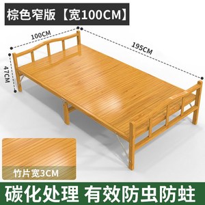 易瑞斯（Easyrest）竹床折叠床单人1.2米成人家用午休午睡实木全