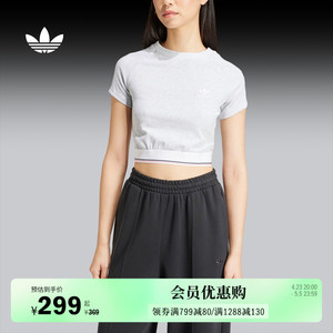 修身短款运动上衣圆领短袖T恤女adidas Originals阿迪达斯三叶草