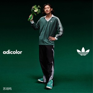 苏翊鸣同款adicolor FIREBIRD束脚运动裤男adidas阿迪达斯三叶草