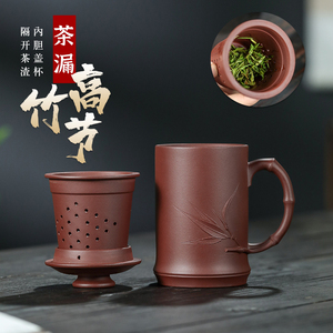 紫砂杯茶水分离竹节带内胆过滤纯色盖杯泡茶杯男士办公杯茶具礼品