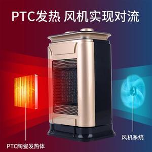 PTC winter room warmer electric heater air  fan 暖风机取暖器