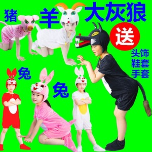 狼来了演出服儿童幼儿园大灰狼兔子动物表演服装六一卡通造型衣服