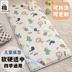 婴儿床垫无甲醛新生儿童幼儿园专用宝宝拼接床褥子垫被冬季可定制