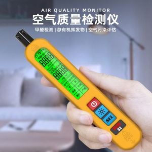 多功能空气质量检测仪手持式USB充电TVOC总有机挥发物甲醛测试仪