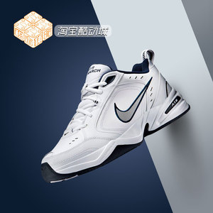 积木体育Nike Air Monarch IV耐克男子蓝白复古老爹鞋 415445-102