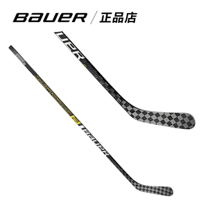 bauer/鲍尔2S PRO冰球杆比赛滑冰曲棍球训练儿童球杆品牌奥莱店
