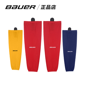 bauer/鲍尔球员冰球护腿袜儿童青少年成人薄款护腿袜多种颜色选择