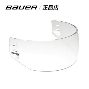 bauer/鲍尔儿童成人半透明面罩半面罩冰球头盔面罩护具装备