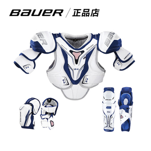 bauer/鲍尔 1N 冰球护具青少年成人护胸护肘护腿曲棍球护具冰球