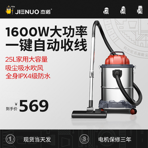 杰诺Z3吸尘器家用大吸力大功率强力小型手持桶式工业吸尘机1600W