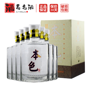 皇台酒甘肃 42度龙马本色浓香型白酒固态发酵整箱500ml*6礼盒装