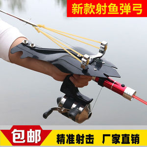 新款捕鱼神器射鱼神器工具弹弓高精准度红外线激光鱼鳔箭打鱼套装