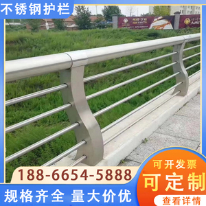 不锈钢护栏景观河道灯光铝合金人行道桥梁防撞隔离栏杆立柱定制