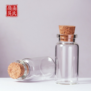 香道沉香粉瓶用品用具软木塞玻璃瓶密封罐高硅高透明香拓香篆工具
