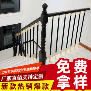 楼梯扶手轻奢护栏现代简约金色铝镁合金立柱高档室内别墅实木栏杆