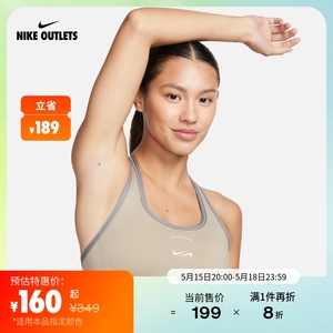 NIKE官方OUTLETS Swoosh 女子中强度支撑速干衬垫运动内衣FN7253