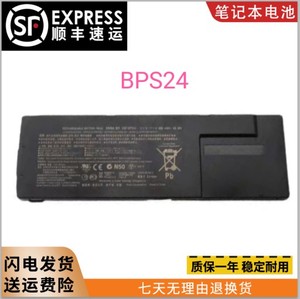 适用索尼VGP-BPS24 VPCSD-113T PCG-41215T PCG-41217T笔记本电池