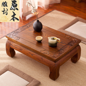 炕桌实木榻榻米桌子飘窗小茶几老榆木矮桌禅意新中式仿古茶桌老式