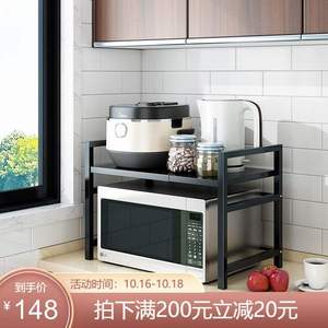 家佰利【次日达】长度可伸缩厨房微波炉架置物架二层不锈钢烤箱架