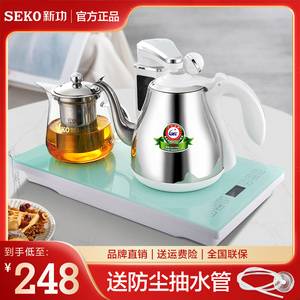 Seko/新功 F146A烧水壶保温一体全自动上水电热水壶304不锈钢茶炉