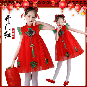 六一小荷风采幼儿园说唱中国梦演出服喜庆开门红灯笼梦娃舞蹈纱裙