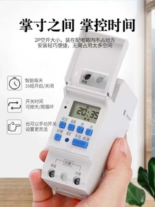 定时器220V导轨自动时间控制微型断电KG316T门头路灯广告时控开关