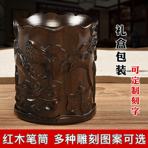 红木笔筒创意雕刻办公桌面礼物摆件复古中国风木质收纳盒男实木头