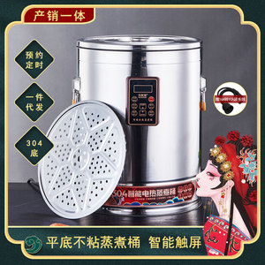 平底不粘煮粥桶双层加热保温桶商用大容量电热开水桶煲汤桶蒸煮桶