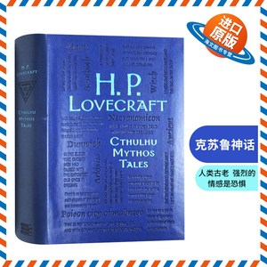 克苏鲁神话故事 英文原版 Cthulhu Mythos Tales 克苏鲁的呼唤英文版恐怖小说 青少年课外英语阅读 洛夫克拉夫特H. P. Lovecraft