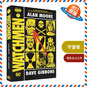 英文原版 Watchmen 守望者 DC漫画 DC超级英雄漫画书 英国漫画家艾伦摩尔 Alan Moore 插画师 Dave Gibbons